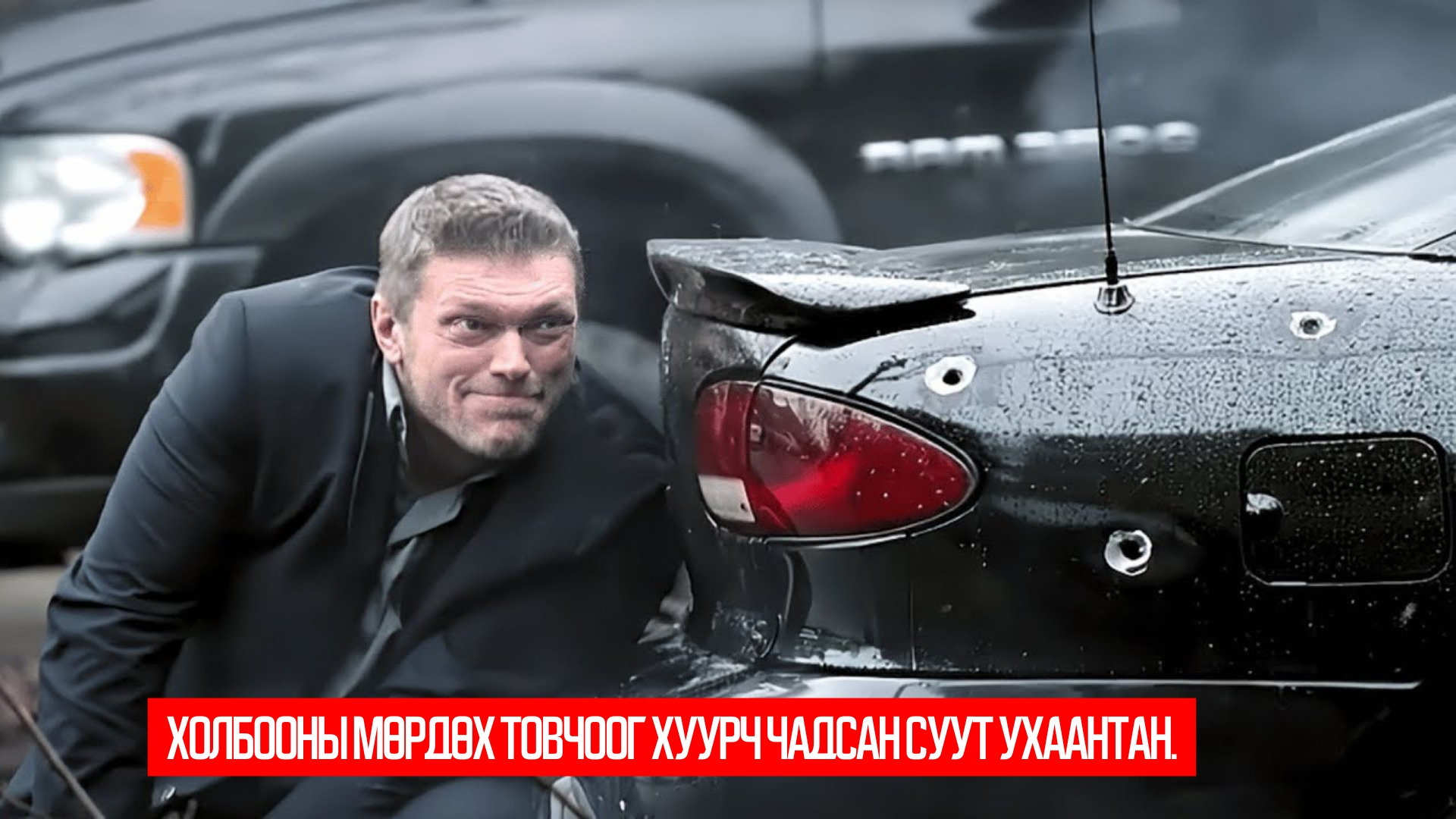 Interrogation (2016)